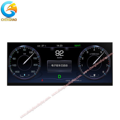 Affichage LCD étendu à haute luminosité avec angle de vision complet IPS